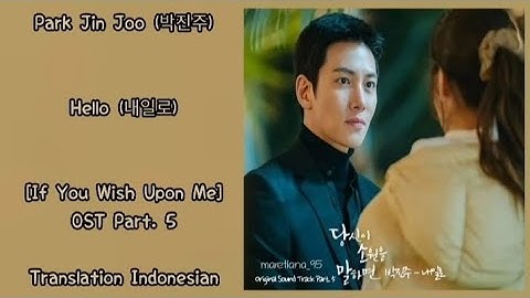 Park Jin Joo (박진주) – Hello (내일로) | If You Wish Upon Me 당신이 소원을 말하면 OST Part. 5 Lyrics Indo