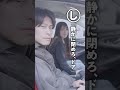 【人の車に乗る時の さ・し・す・せ・そ】 #リバティ #車 #car #マナー #あるある