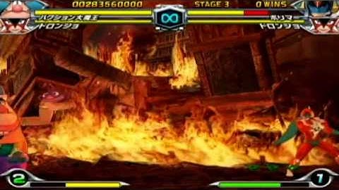 Tatsunoko VS Capcom - Hakushon Daimao & Doronjo - Arcade Mode (Part 1 of 2) [for CaboosesApprentice]