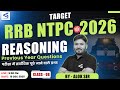 RRB NTPC 2025 UG Reasoning | 1 September Shift-3 GI & Reasoning Previous Year Questions with Tricks