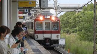 近鉄京都線　高の原駅1番ホームに8600系普通が到着