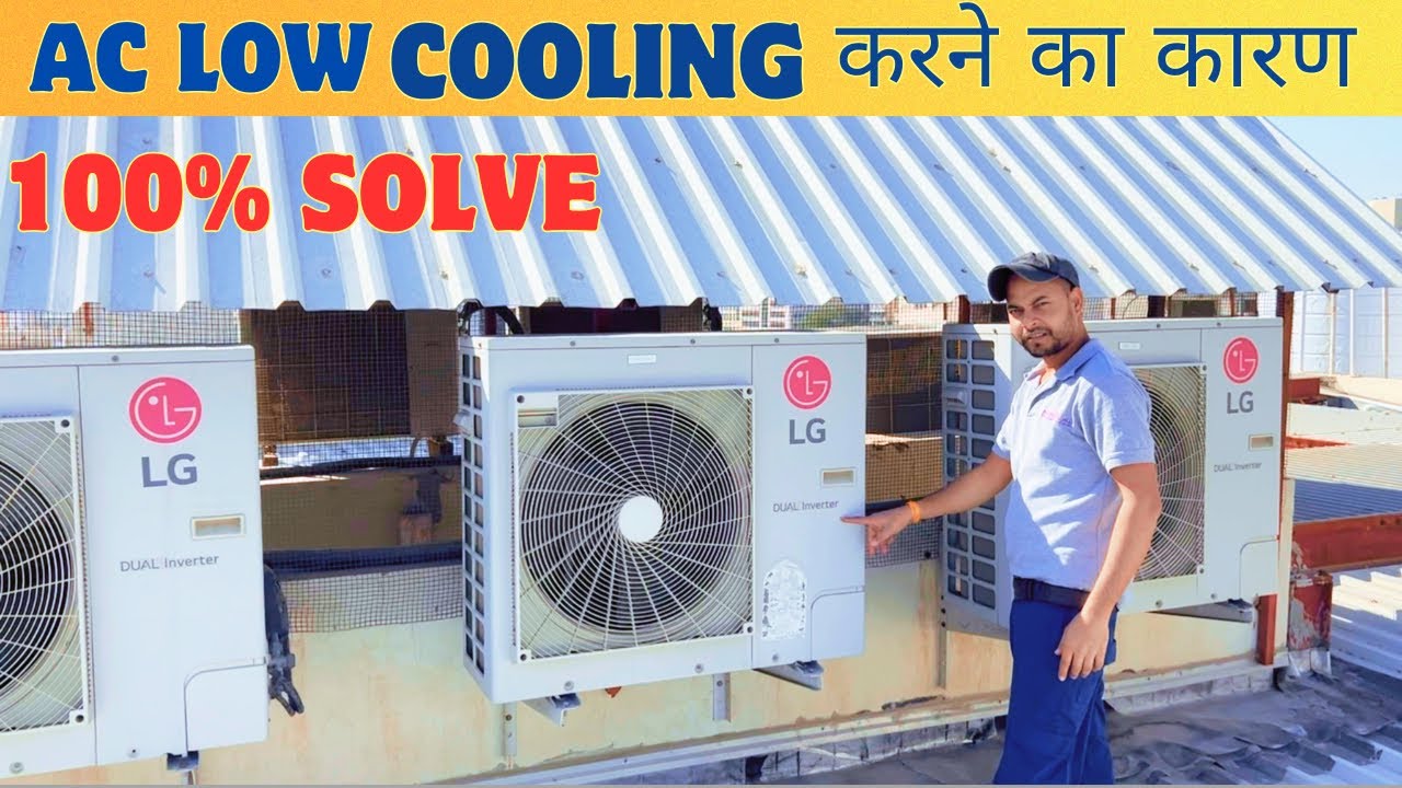 Lg Ac Cooling Problem Lg Ac Ice Problem Solve Lg Dual Inverter Ac