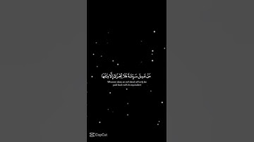 سوره غافر 🩶 # بصوت # ياسر الدوسري # قرآن كريم # آجر لي ولكم 🥺🩷
