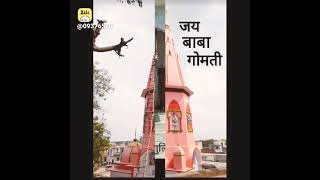 Guliyana City In Kaithal