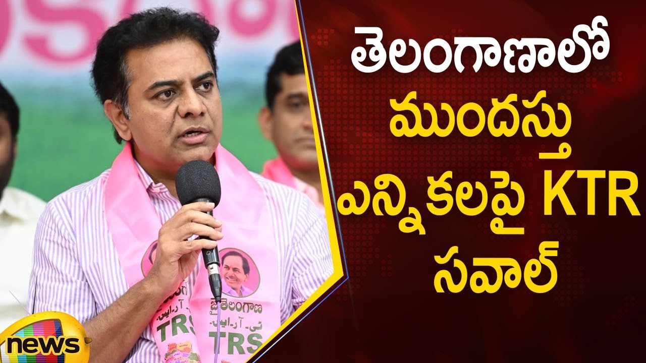 Minister KTR Open Challenge On Early Elections In Telangana | BRS Vs BJP | CM KCR | Mango News