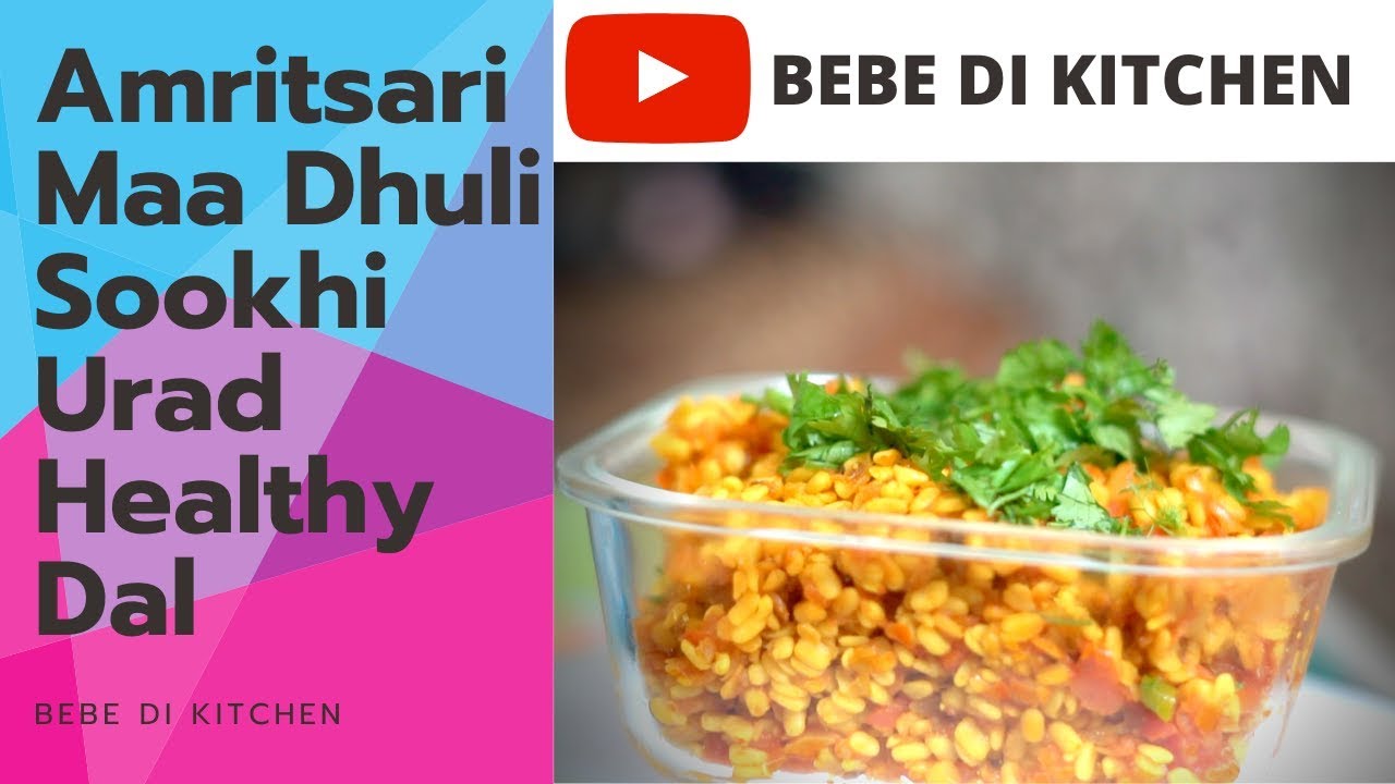 Amritsar sookhi dal