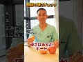 【あなたは？】勃起の硬さレベル！セルフチェックで分かります #勃起 #勃起力 #勃起不全 #ED