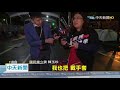 20201224中天新聞 夜宿立院外反萊豬 國民黨立委各出奇招防寒
