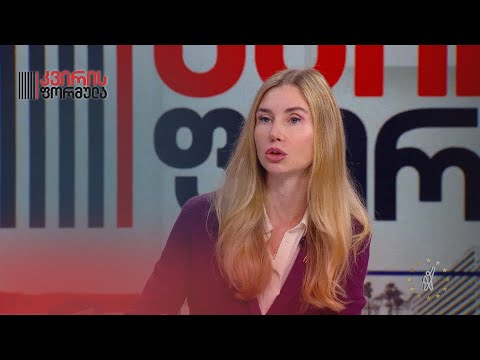 ივანიშვილის მესამედ მოსვლა განპირობებულია ძალაუფლების დაკარგვის შიშით — ბოკუჩავა