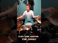 CAN YOU GUESS THE SONG BY THE DRUMS? (PART 4) #drummer #guessthesong #drumming #drums #music