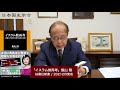 田中英道「タリバンの台頭と国家の役割」日本国史学会代講9月4日代表挨拶 自宅にて(2021/09/04)