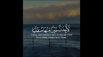 القارئ ناصر القطامي 😴🤍🤍 حالات واتس دينية