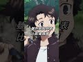【令和妖神斑小姐】很巨 | 第一、二話 | #阿後