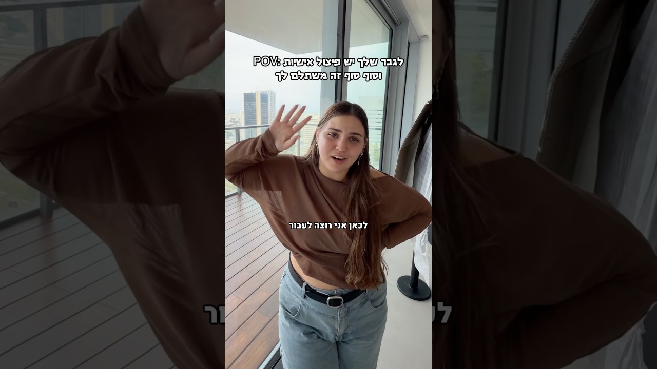 היידה דירה חדשה!!!! מזל שיש את נירו🤣 // בשיתוף אולג הובלות