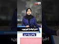 حمله موشکی ایران به تل آویو کارخانه پهپادسازی هدف قرار گرفت