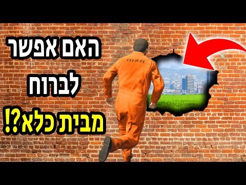 וִידֵאוֹ: האם אתה יכול לדוג בס?