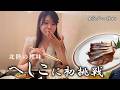 【神回】まさかの乱入⁉️最終日に大宴会しちゃいました🍶😂