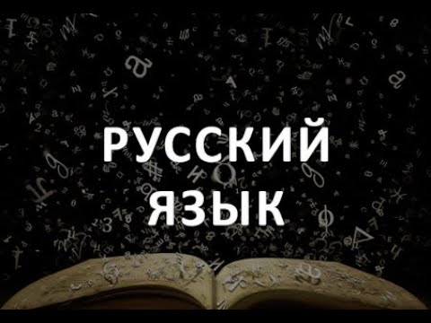 Словообразовательные морфемы: приставка,