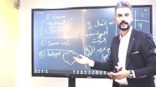 QTouch - File management & Eshare