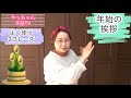 年始の挨拶♫手話♫3フレーズ♫簡単