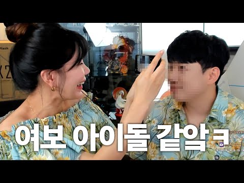 미용실에서 자고 일어났더니 남편 얼굴이...