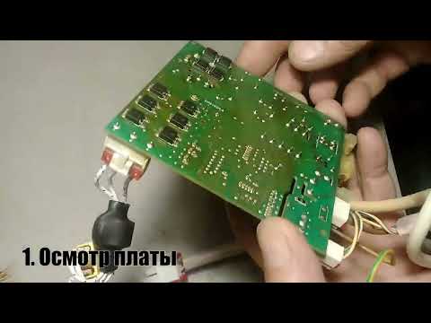 Ремонт платы от холодильника. Не работает инвертор двигателя