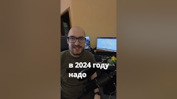 Что должен знать junior фронтенд разработчик в 2024 году #shorts #frontend #js #собеседование #html