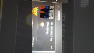 Не Верьте Ему