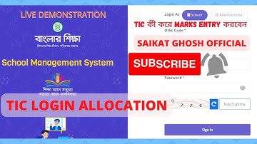 TIC LOGIN ALLOCATION, MARKS ENTRY IN SMS PORTAL, ADMINISTRATION LOGIN, BANGLAR SHIKSHA-2021, LIVE.