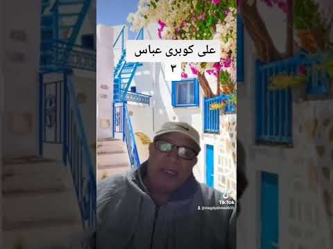 على كوبرى عباس ٣