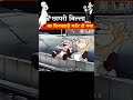 छापरी बिल्ला का दिनदहाड़े मर्डर हो गया 😂 l #shortvideo#trending#funny