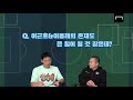연승에 목맬 수밖에 없는 이유 (ft.김형일 수당썰ㅋㅋㅋㅋ)
