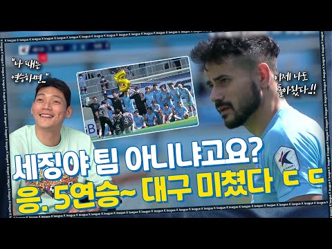 연승에 목맬 수밖에 없는 이유 (ft.김형일 수당썰ㅋㅋㅋㅋ)