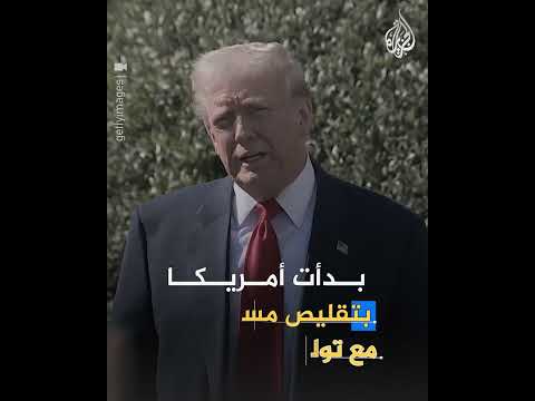 أوروبا وأمريكا تقلصان من ميزانيات مساعداتها الخارجية.. ما العواقب التي ستتسبب بها؟