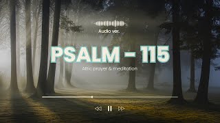 Psalm 115 (1-18) KJV | Powerful Bible Reading | Trust in the LORD | Calm & Peaceful Scripture Audio