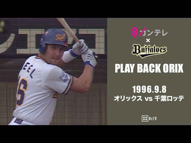 ホームラン　完全予想　プロ野球　1996年～2005年　10冊 ホームラン 完全予想 プロ野球 1996年～2005年 10冊 ホームラン