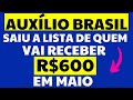 AUXÍLIO BRASIL: SAIU A LISTA DE QUEM VAI RECEBER R$ 600,00 EM MAIO