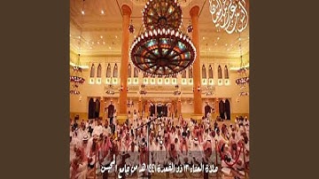 أنس الميمان سورة الإنسان