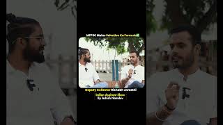 Mains ऐसे निकलेगा | Deputy Collector Rishabh Awasthi On Indian Aspirant Show MPPSC | #mppsc