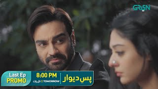 Pas E Deewar Promo Last Ep Ali Rehman Noor Khan Arsalan Naseer Tomorrow At 8Pm Green Tv