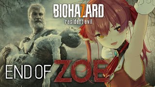 【BIOHAZARD 7】ついに完結！End of Zoe初見！【ホロライブ/宝鐘マリン】