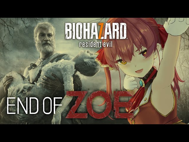 【BIOHAZARD 7】ついに完結！End of Zoe初見！【ホロライブ/宝鐘マリン】のサムネイル