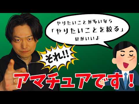 セルフマーケティング : 自分のポジションを\