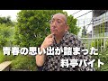 ぴんく・ゆる〜く・ミュージック 第178回【ここにいる/中村一義】
