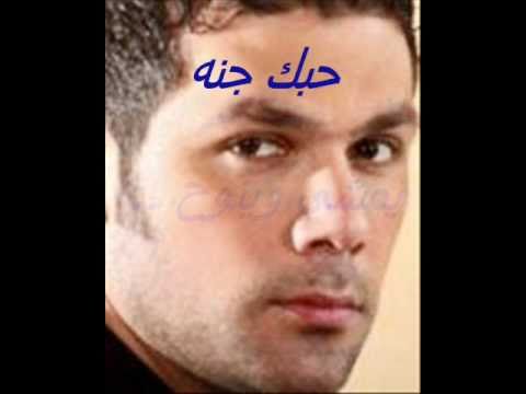 فارس كرم يا سمرا