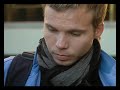 Сбор национальной команды