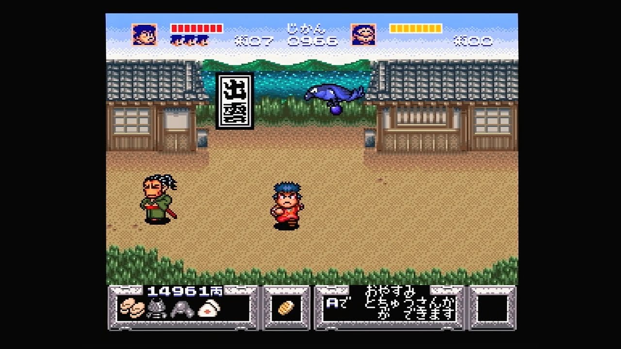 スーパーファミコン『がんばれゴエモン ゆき姫救出絵巻』（6） - YouTube