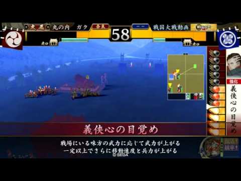 割と適当に戦国大戦　金剛力銃弾目覚め