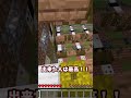 【Minecraft】マインクラフト息止めチャレンジ!#shorts #minecraft #マインクラフト #マイクラ #アスレチック