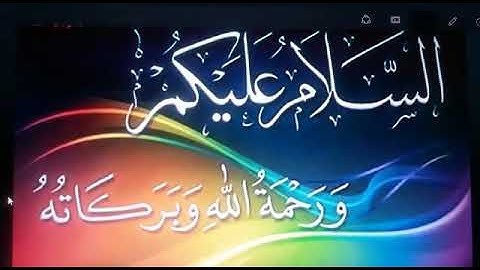 Class - Nursery - Urdu - Lecture 16